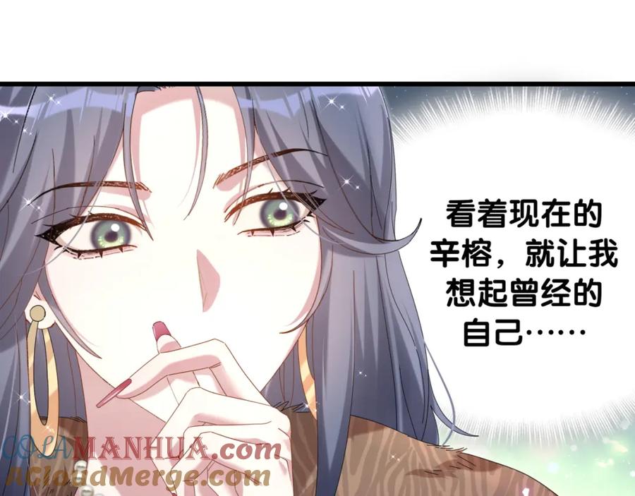 结婚这件小事 - 第39话 为什么会分手？ - 第17张图