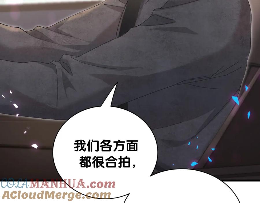 结婚这件小事 - 第39话 为什么会分手？ - 第85张图