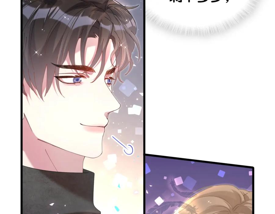 结婚这件小事 - 第39话 为什么会分手？ - 第14张图