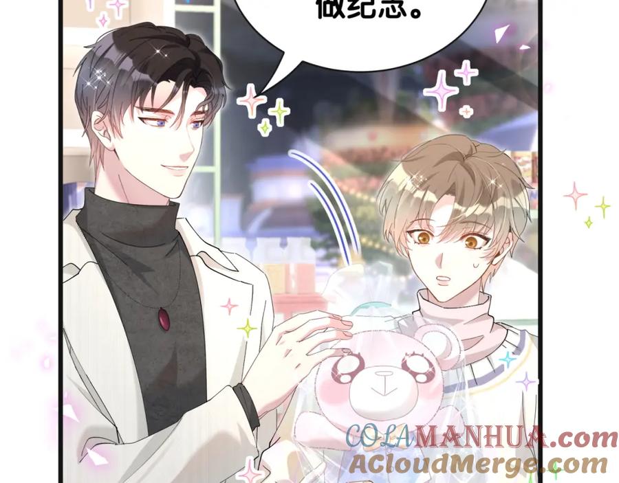 结婚这件小事 - 第39话 为什么会分手？ - 第61张图