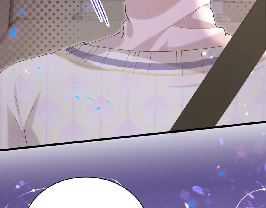 结婚这件小事 - 第39话 为什么会分手？ - 第104张图