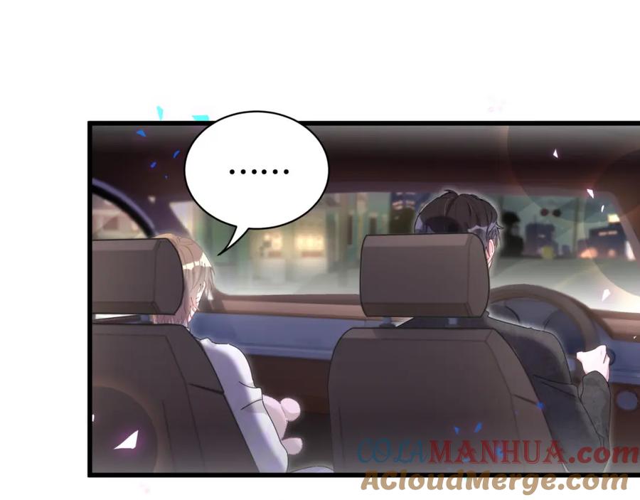 结婚这件小事 - 第39话 为什么会分手？ - 第73张图