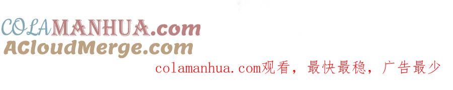 结婚这件小事 - 第39话 为什么会分手？ - 第117张图