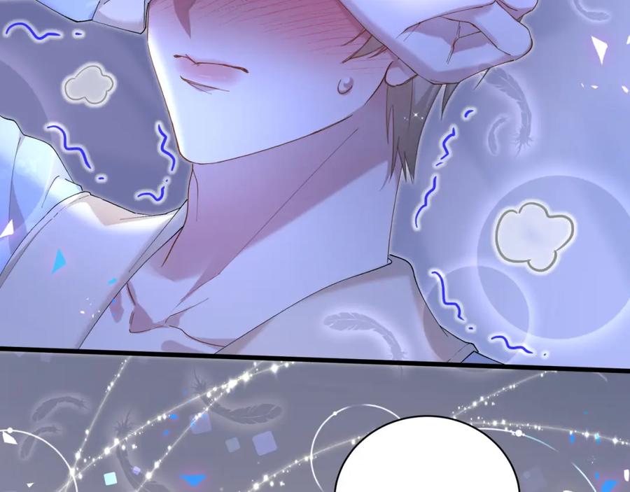 结婚这件小事 - 第40话 是邵承昀安排的 - 第50张图