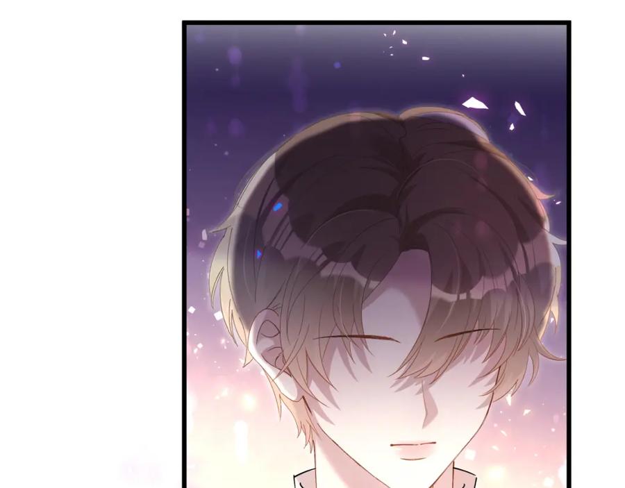 结婚这件小事 - 第40话 是邵承昀安排的 - 第7张图