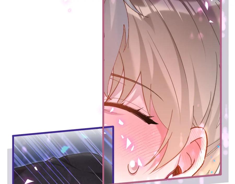 结婚这件小事 - 第40话 是邵承昀安排的 - 第31张图