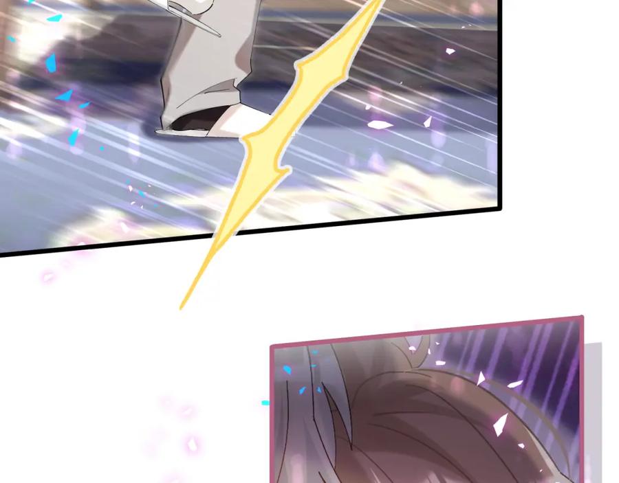 结婚这件小事 - 第40话 是邵承昀安排的 - 第30张图