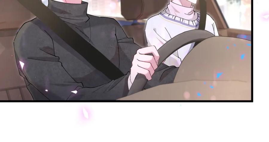 结婚这件小事 - 第40话 是邵承昀安排的 - 第12张图