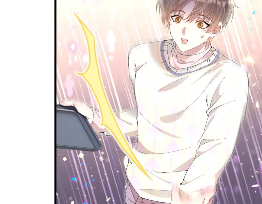 结婚这件小事 - 第40话 是邵承昀安排的 - 第28张图