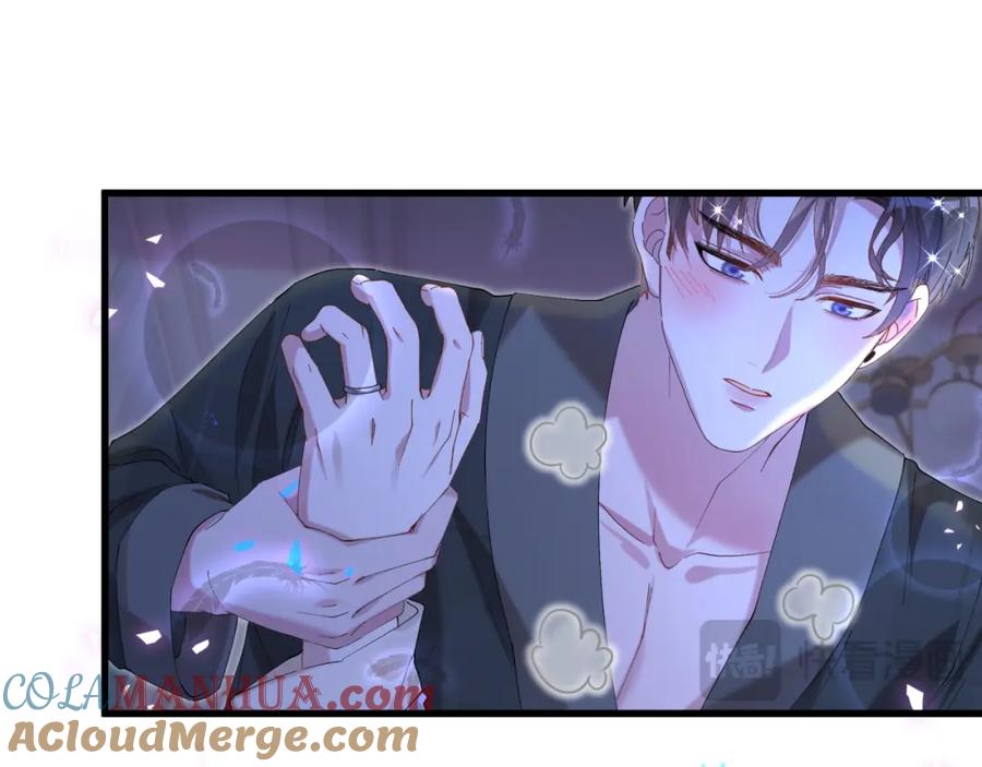 结婚这件小事 - 第40话 是邵承昀安排的 - 第45张图