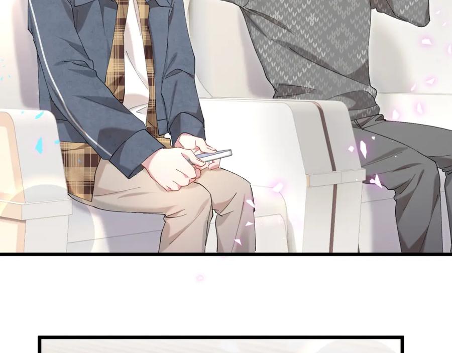 结婚这件小事 - 第40话 是邵承昀安排的 - 第86张图