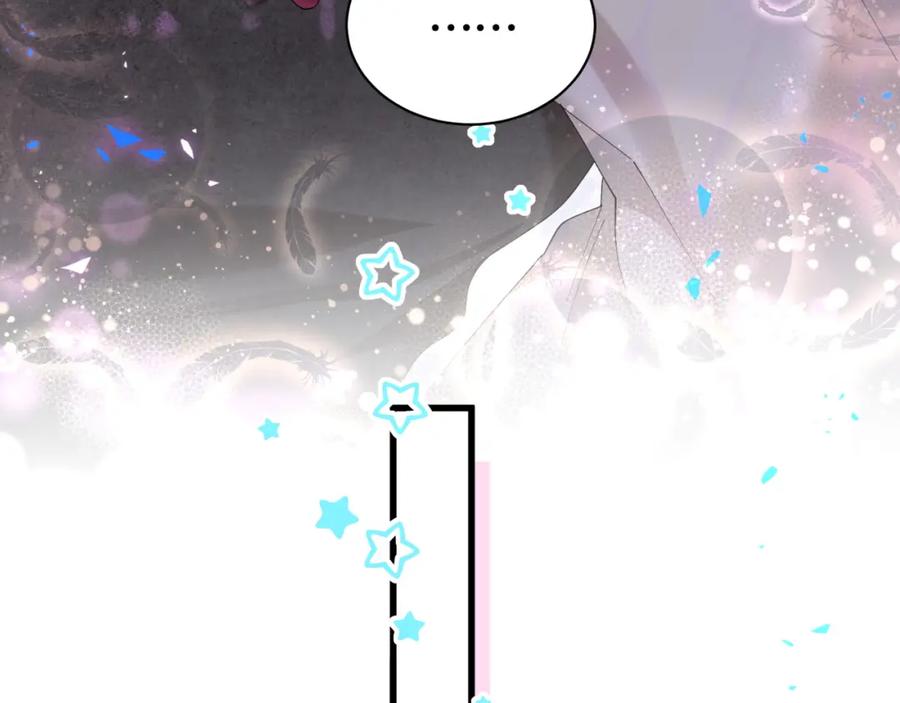 结婚这件小事 - 第40话 是邵承昀安排的 - 第39张图