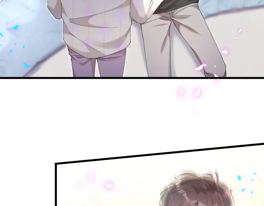 结婚这件小事 - 第40话 是邵承昀安排的 - 第27张图