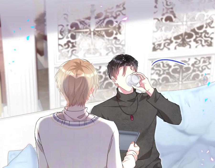 结婚这件小事 - 第40话 是邵承昀安排的 - 第26张图