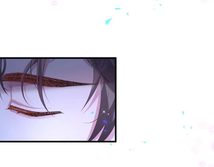 结婚这件小事 - 第40话 是邵承昀安排的 - 第46张图