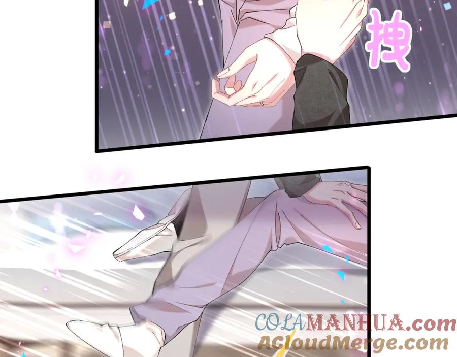 结婚这件小事 - 第40话 是邵承昀安排的 - 第29张图