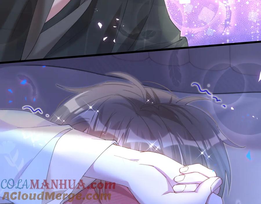 结婚这件小事 - 第40话 是邵承昀安排的 - 第49张图