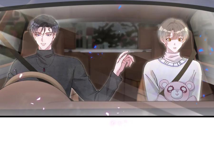 结婚这件小事 - 第40话 是邵承昀安排的 - 第6张图