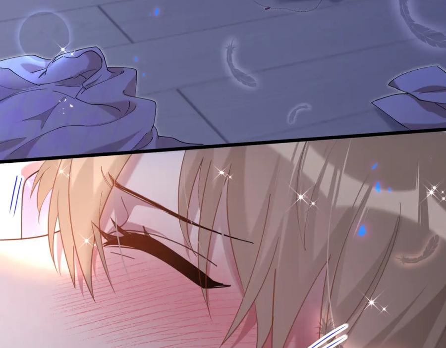 结婚这件小事 - 第40话 是邵承昀安排的 - 第42张图