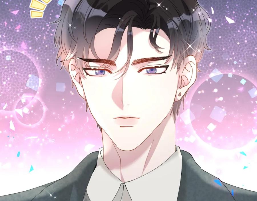 结婚这件小事 - 第40话 是邵承昀安排的 - 第96张图