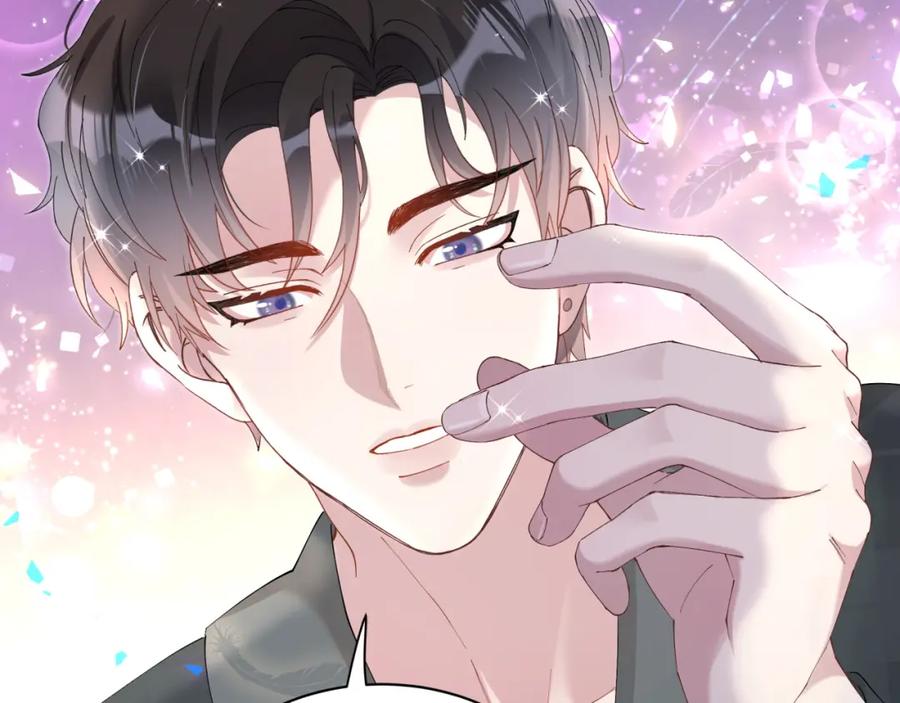 结婚这件小事 - 第40话 是邵承昀安排的 - 第60张图