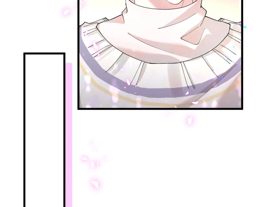 结婚这件小事 - 第40话 是邵承昀安排的 - 第8张图