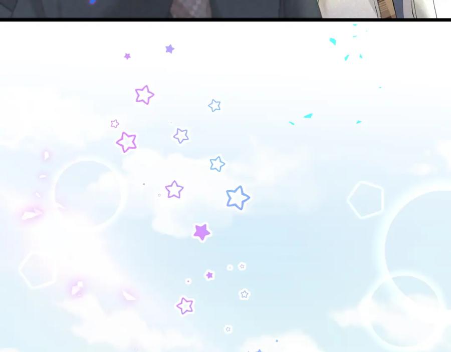 结婚这件小事 - 第40话 是邵承昀安排的 - 第91张图