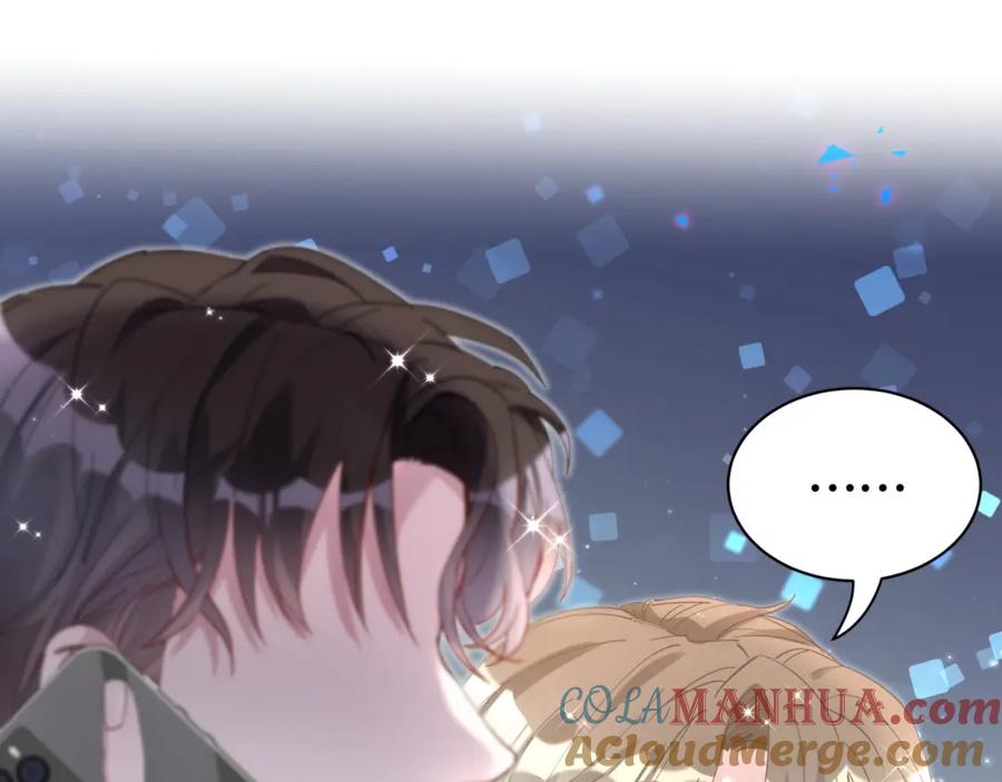 结婚这件小事 - 第40话 是邵承昀安排的 - 第89张图