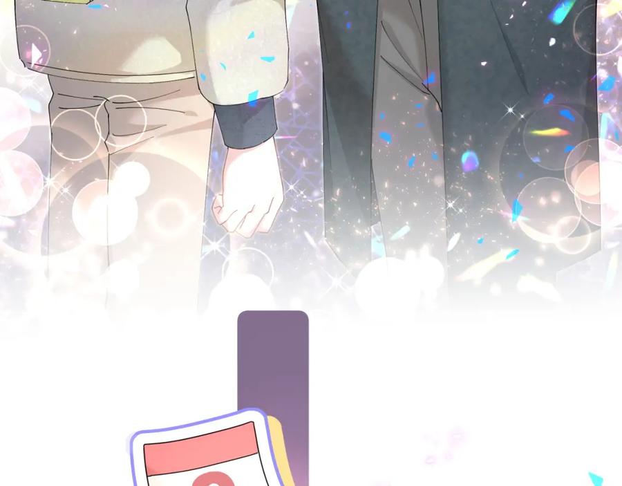 结婚这件小事 - 第41话 介绍朋友给你 - 第18张图