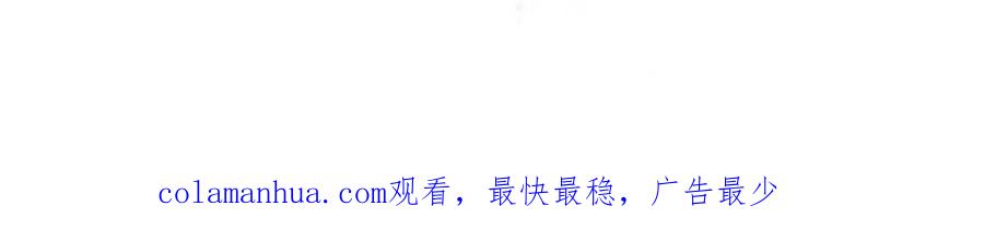 结婚这件小事 - 第41话 介绍朋友给你 - 第115张图