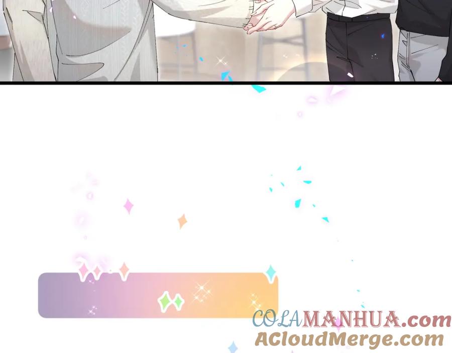 结婚这件小事 - 第41话 介绍朋友给你 - 第65张图