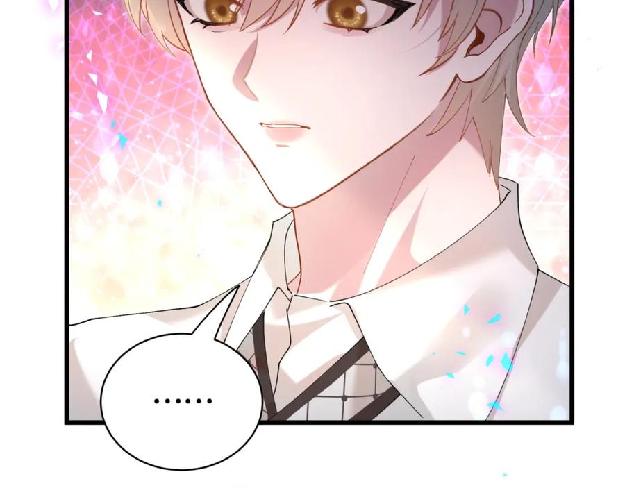 结婚这件小事 - 第41话 介绍朋友给你 - 第87张图