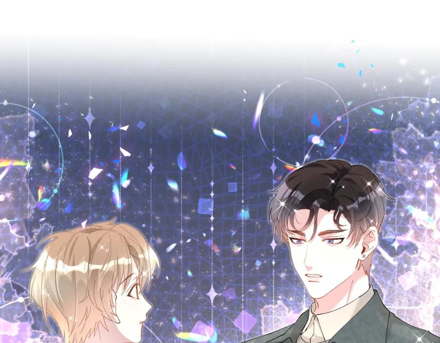 结婚这件小事 - 第41话 介绍朋友给你 - 第16张图