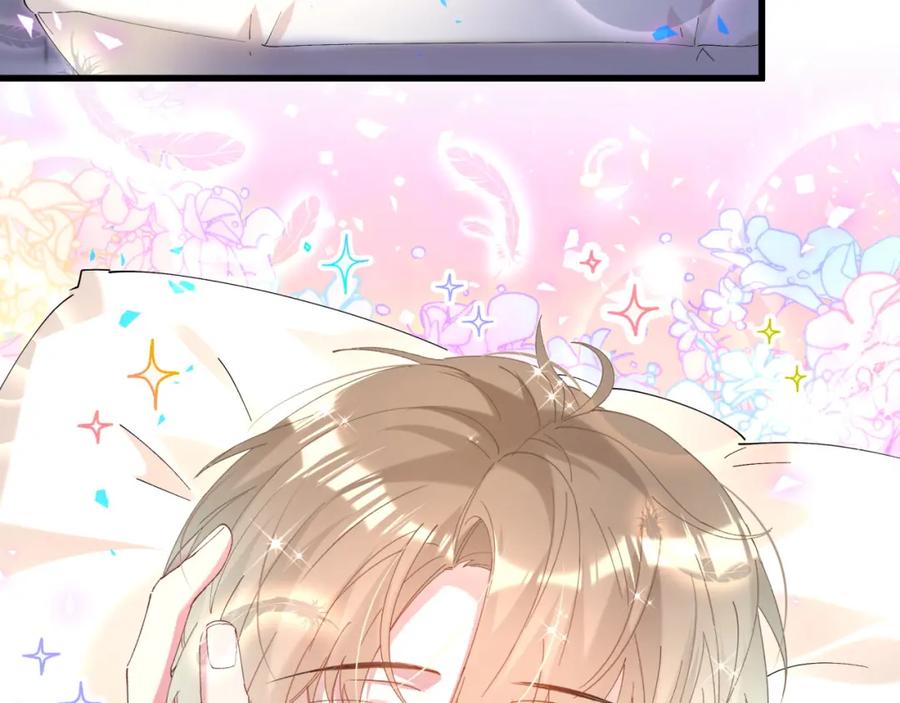 结婚这件小事 - 第41话 介绍朋友给你 - 第43张图