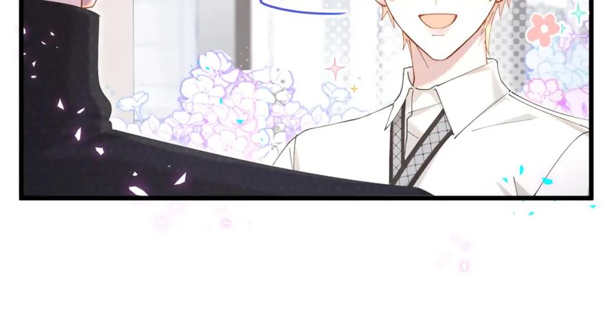 结婚这件小事 - 第41话 介绍朋友给你 - 第96张图