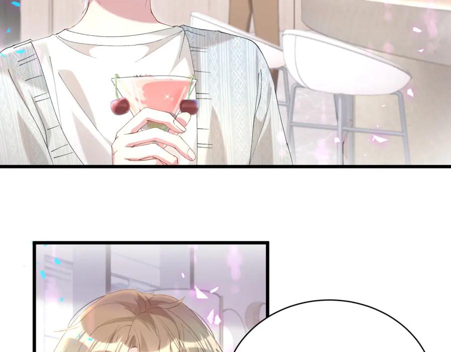 结婚这件小事 - 第41话 介绍朋友给你 - 第72张图