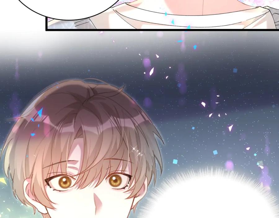 结婚这件小事 - 第41话 介绍朋友给你 - 第83张图