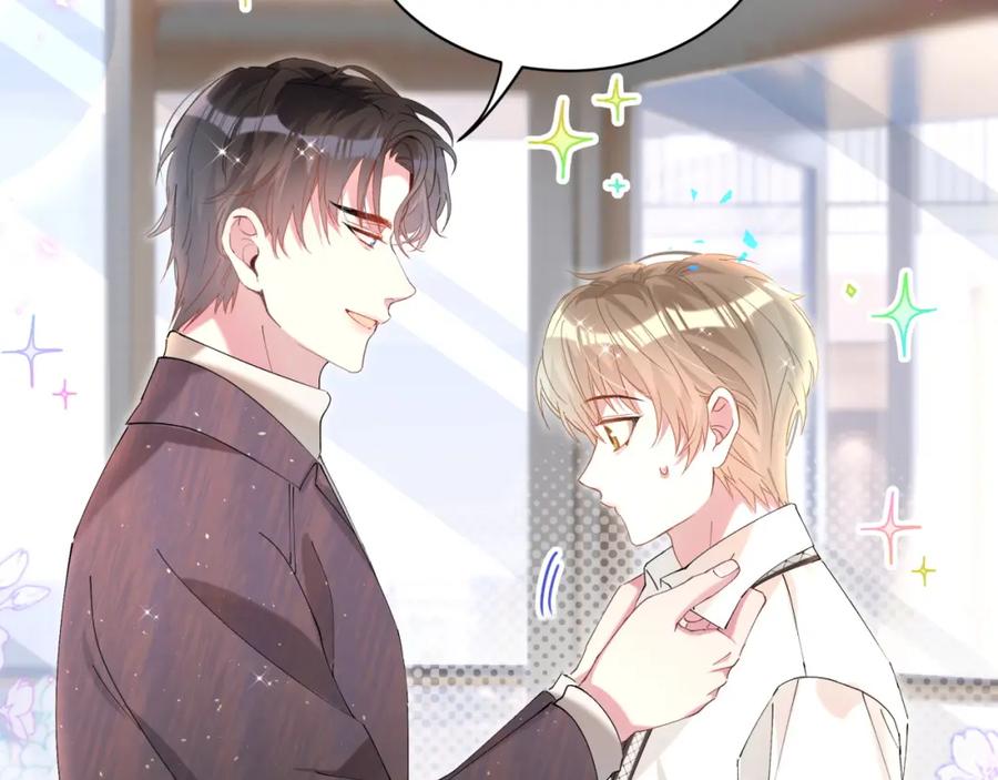 结婚这件小事 - 第41话 介绍朋友给你 - 第52张图