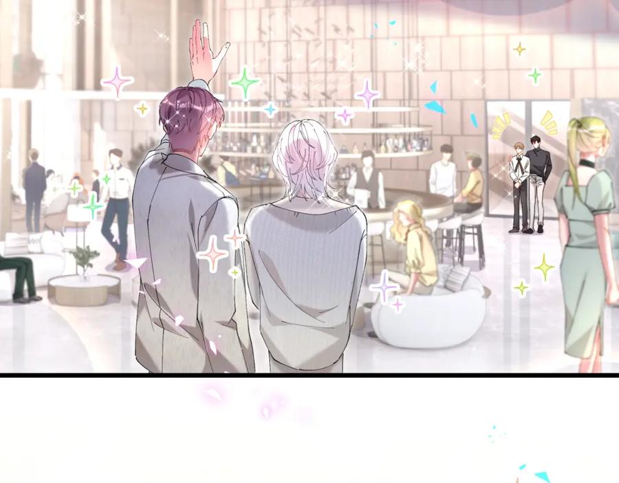 结婚这件小事 - 第41话 介绍朋友给你 - 第55张图