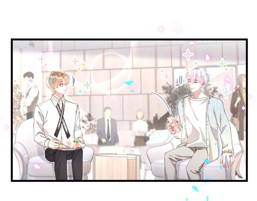 结婚这件小事 - 第41话 介绍朋友给你 - 第70张图