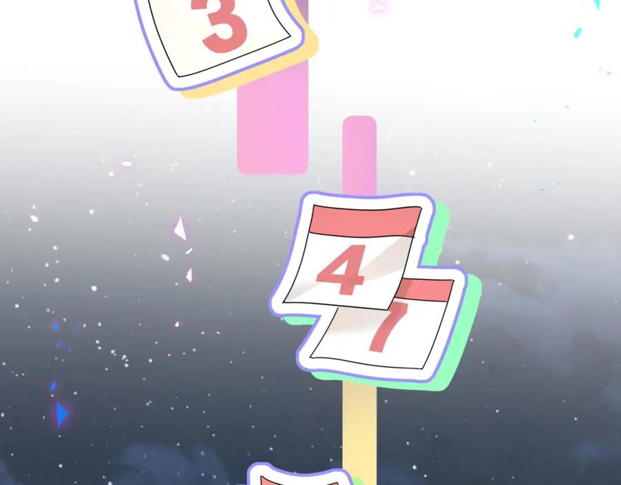 结婚这件小事 - 第41话 介绍朋友给你 - 第19张图