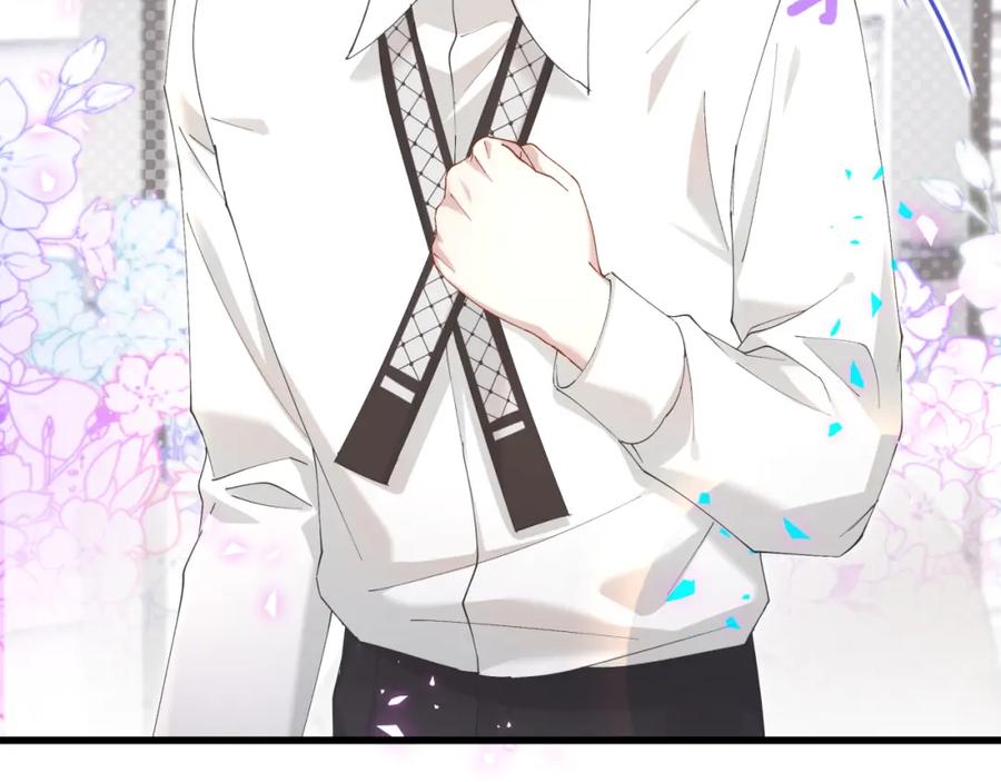 结婚这件小事 - 第41话 介绍朋友给你 - 第94张图