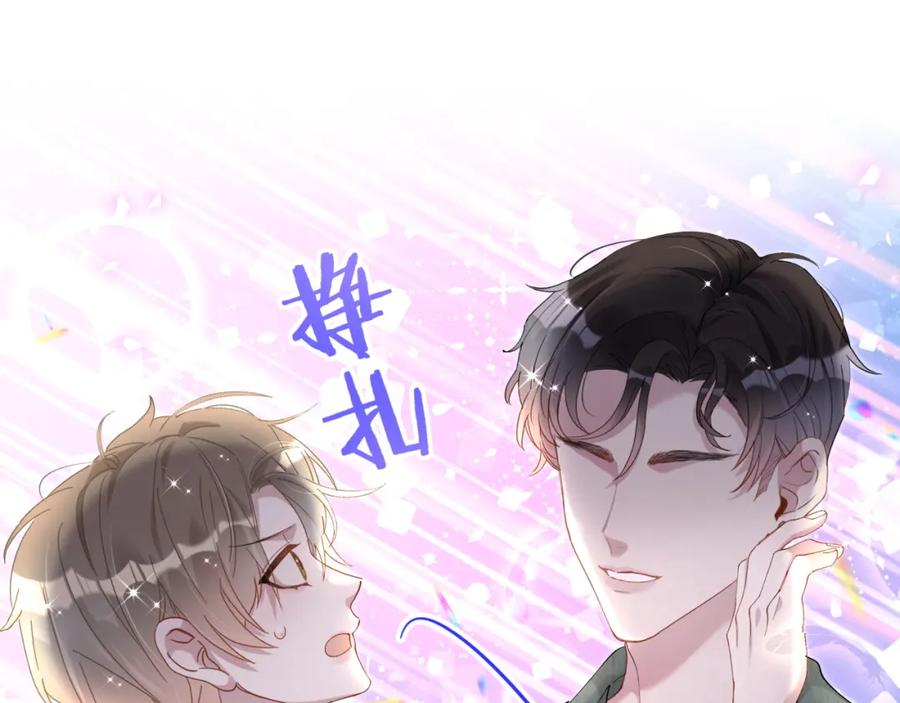 结婚这件小事 - 第41话 介绍朋友给你 - 第28张图