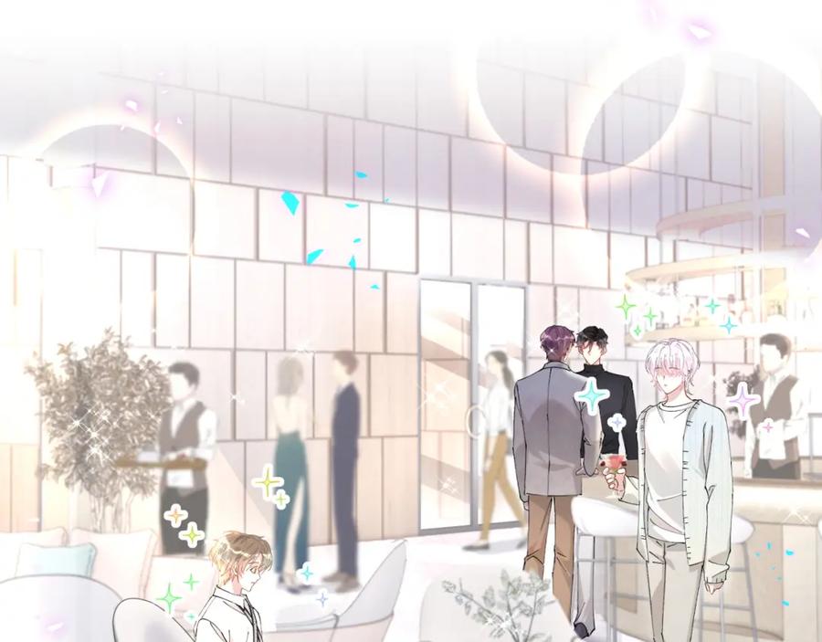 结婚这件小事 - 第41话 介绍朋友给你 - 第68张图