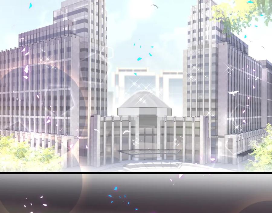 结婚这件小事 - 第42话 我倒是觉得能成 - 第60张图