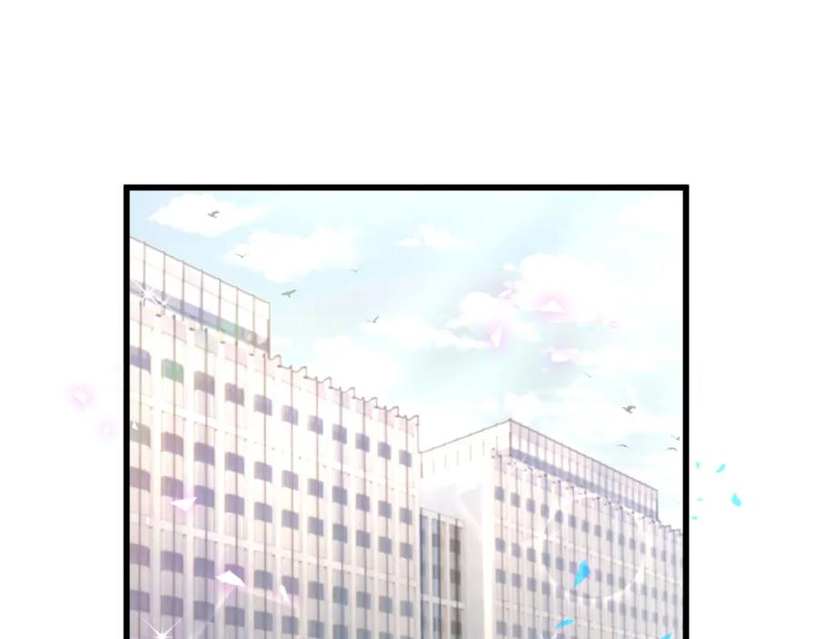 结婚这件小事 - 第42话 我倒是觉得能成 - 第74张图