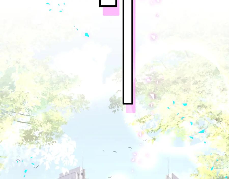 结婚这件小事 - 第42话 我倒是觉得能成 - 第59张图