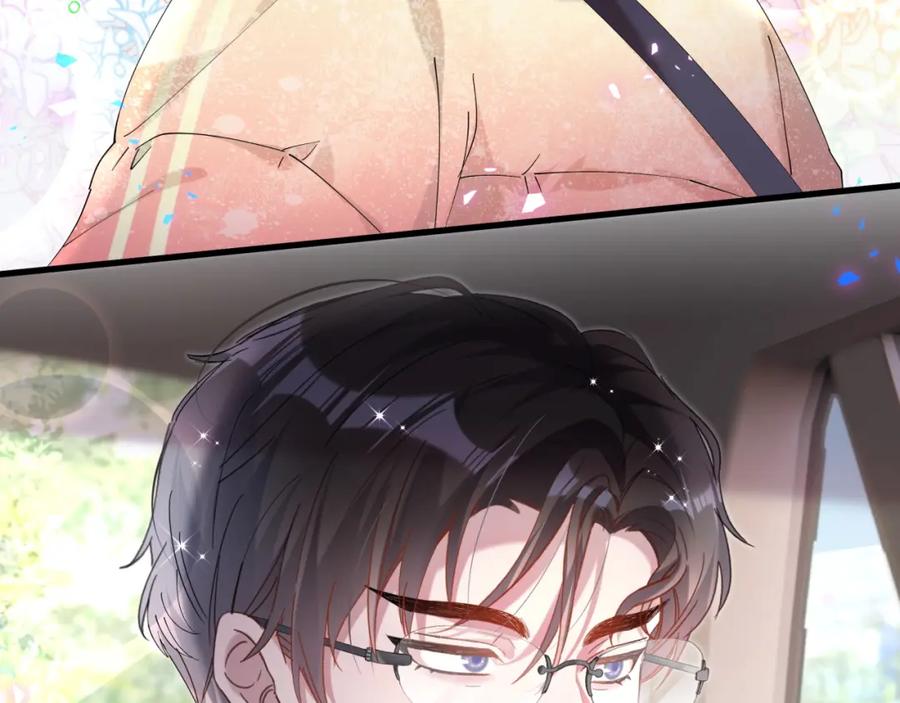 结婚这件小事 - 第42话 我倒是觉得能成 - 第77张图