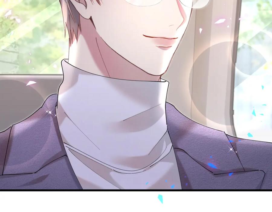 结婚这件小事 - 第42话 我倒是觉得能成 - 第78张图