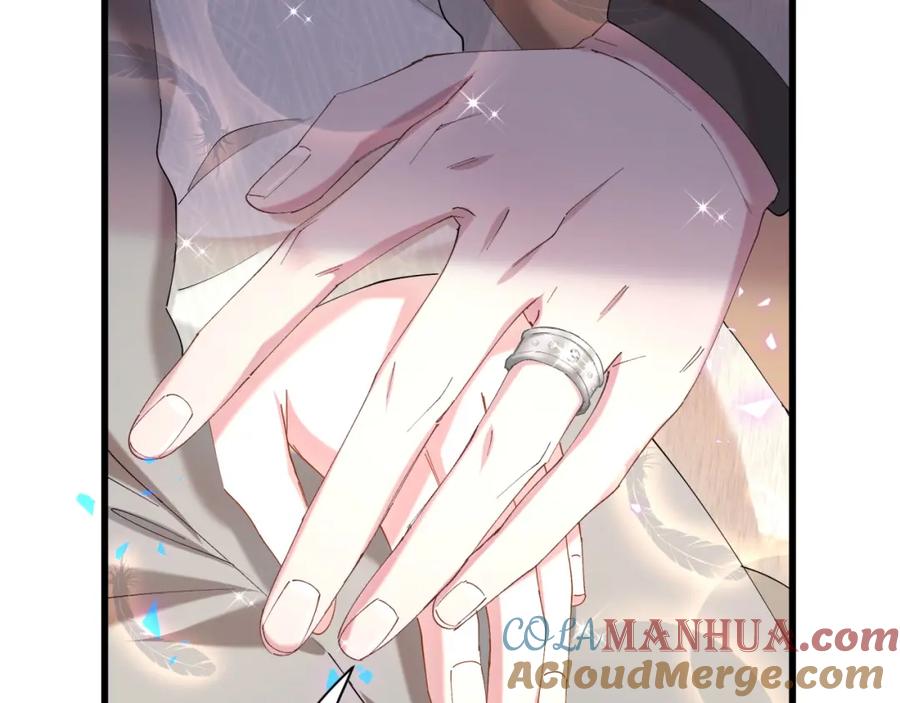 结婚这件小事 - 第42话 我倒是觉得能成 - 第13张图